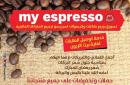 بمناسبة شهر رمضان: حملات كبرى على ماكينات القهوة البيتية والكبسولات